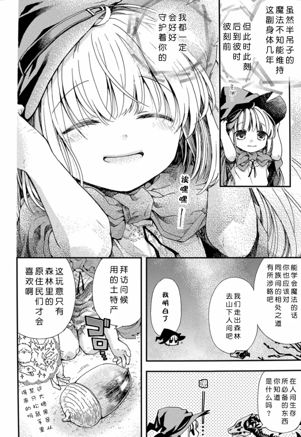第34页