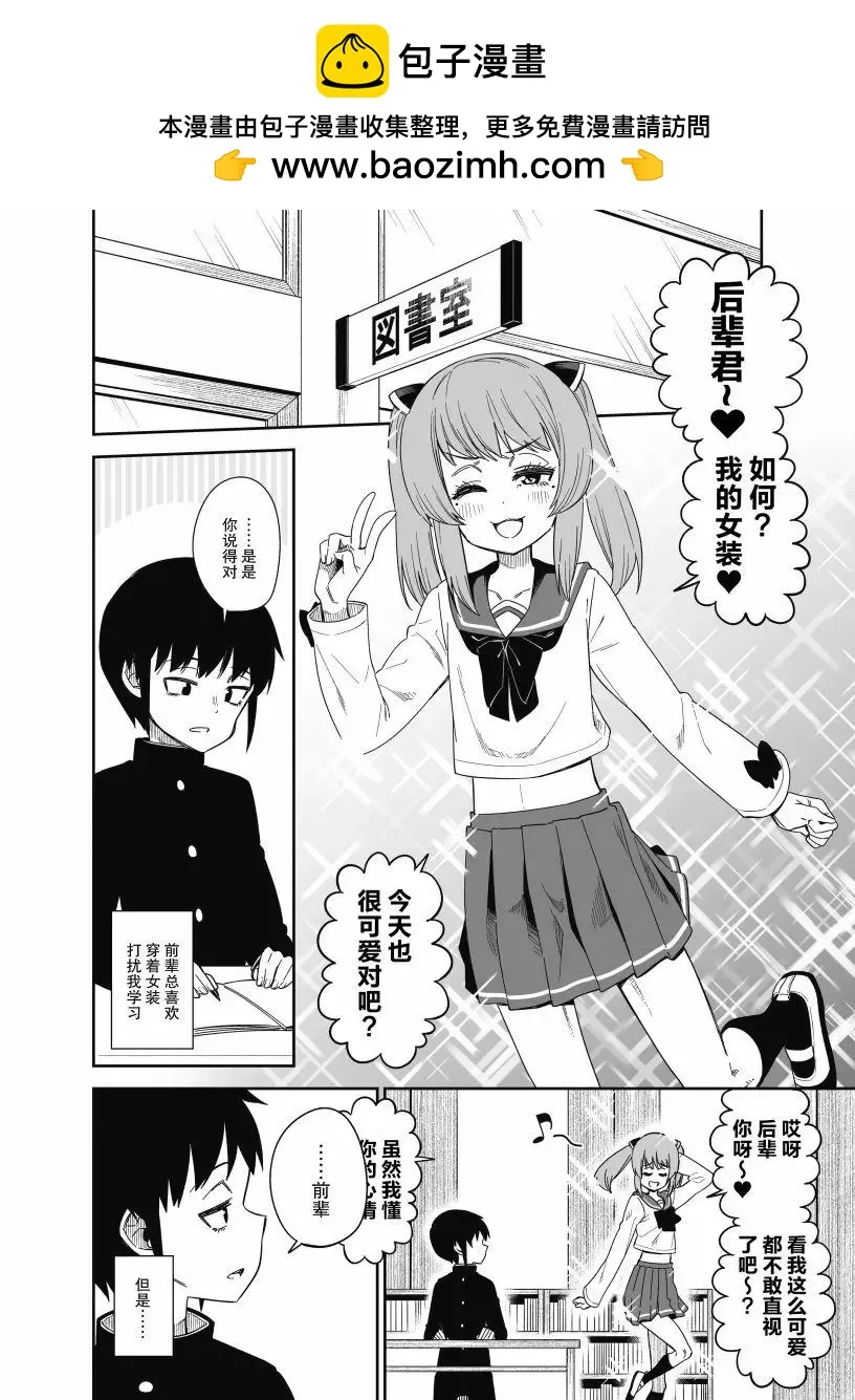 第2页