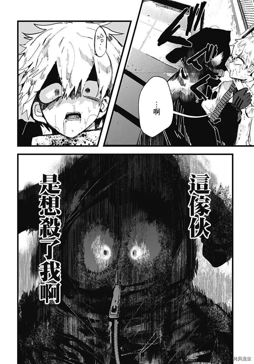 第41页