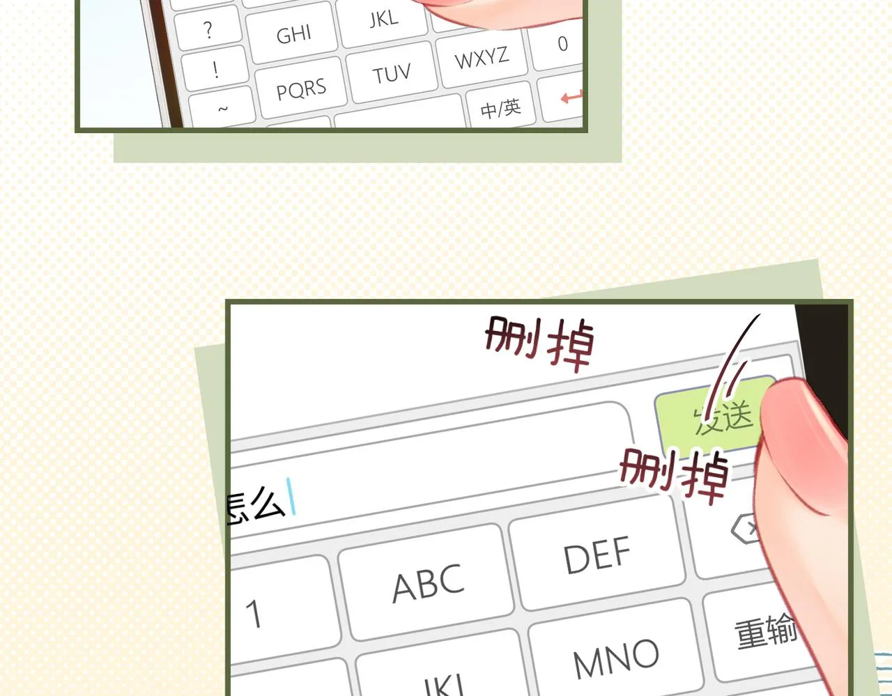 第39页