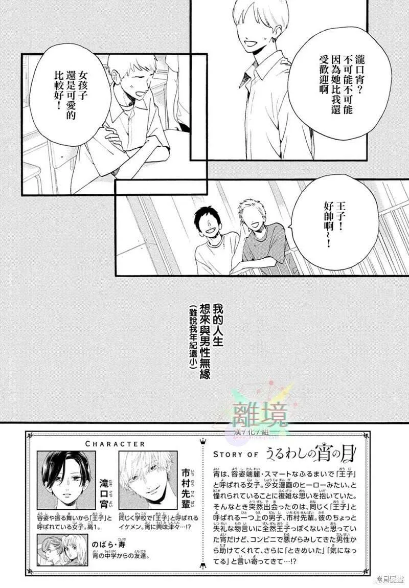第69页
