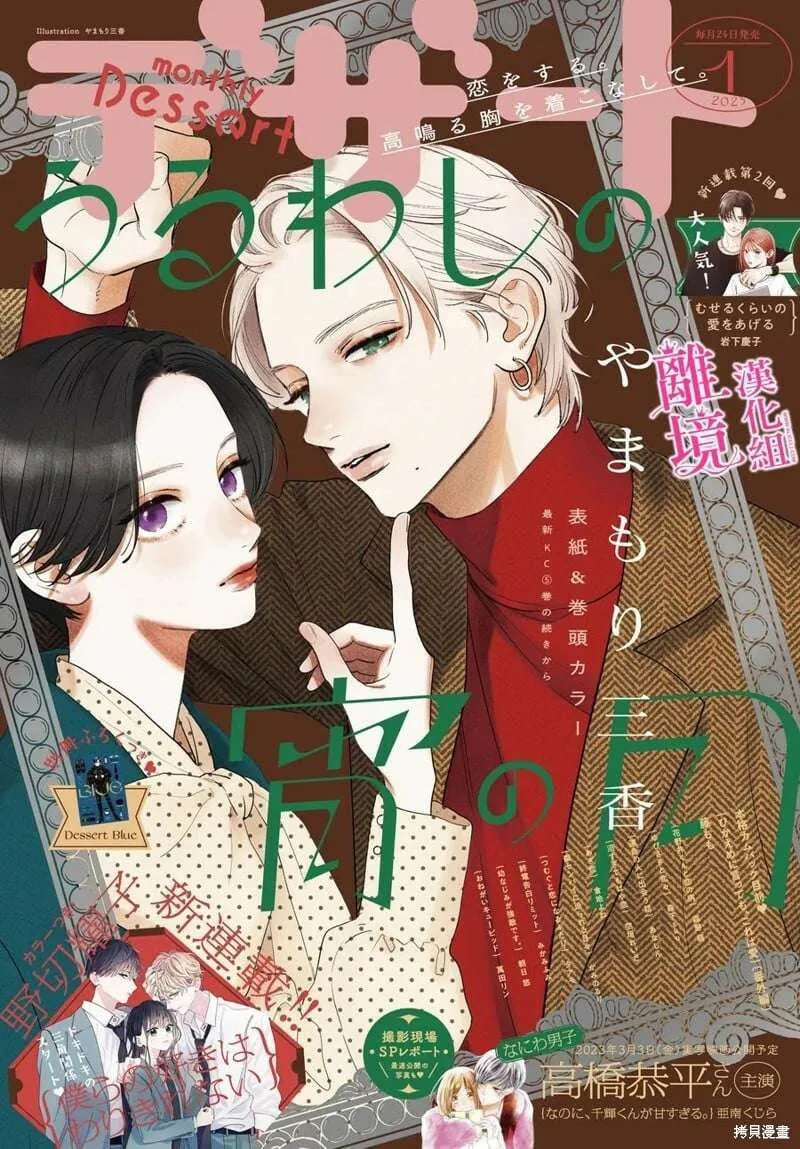 第42页