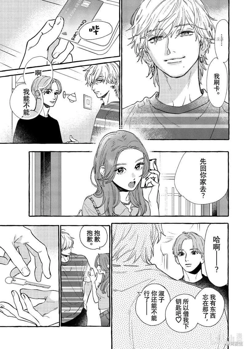 第39页