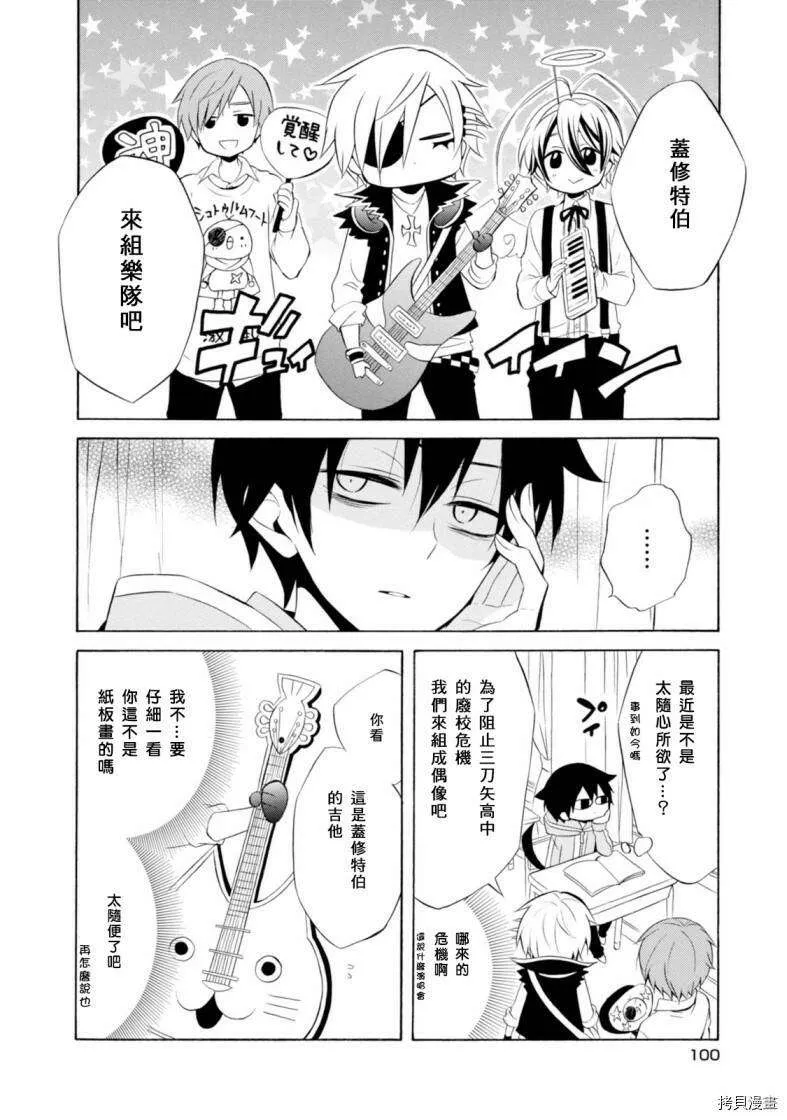 第25页