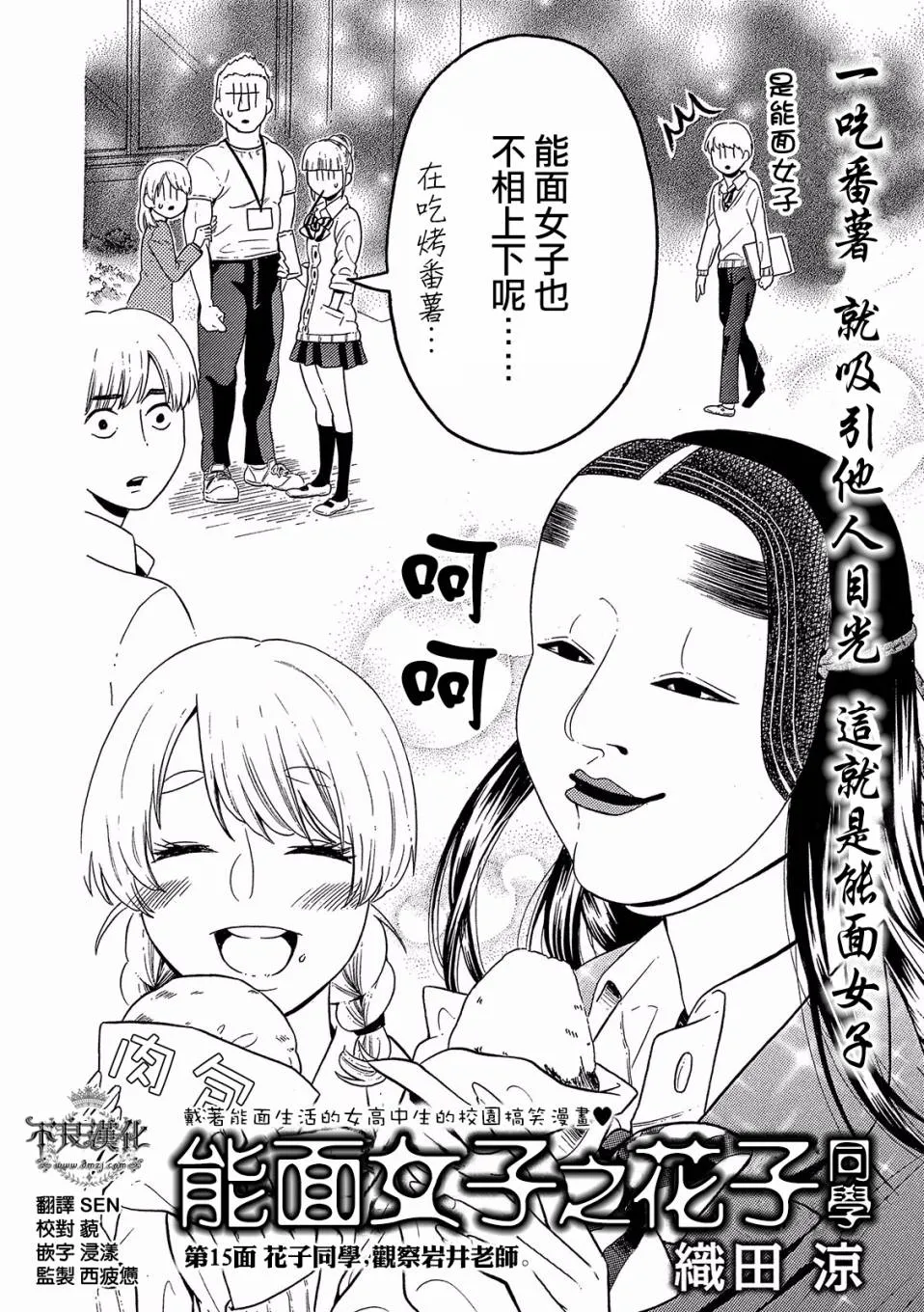 第3页