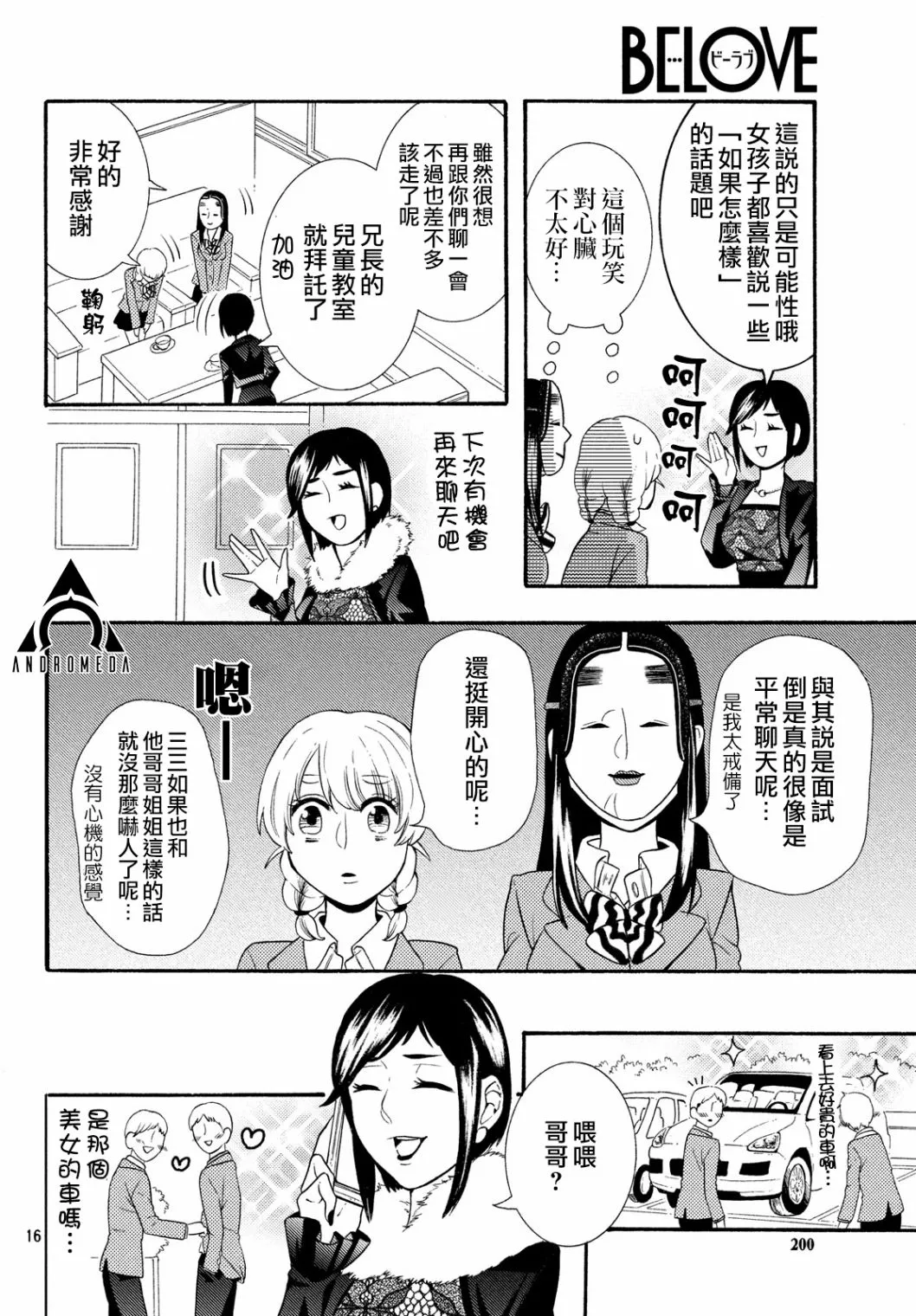 第16页