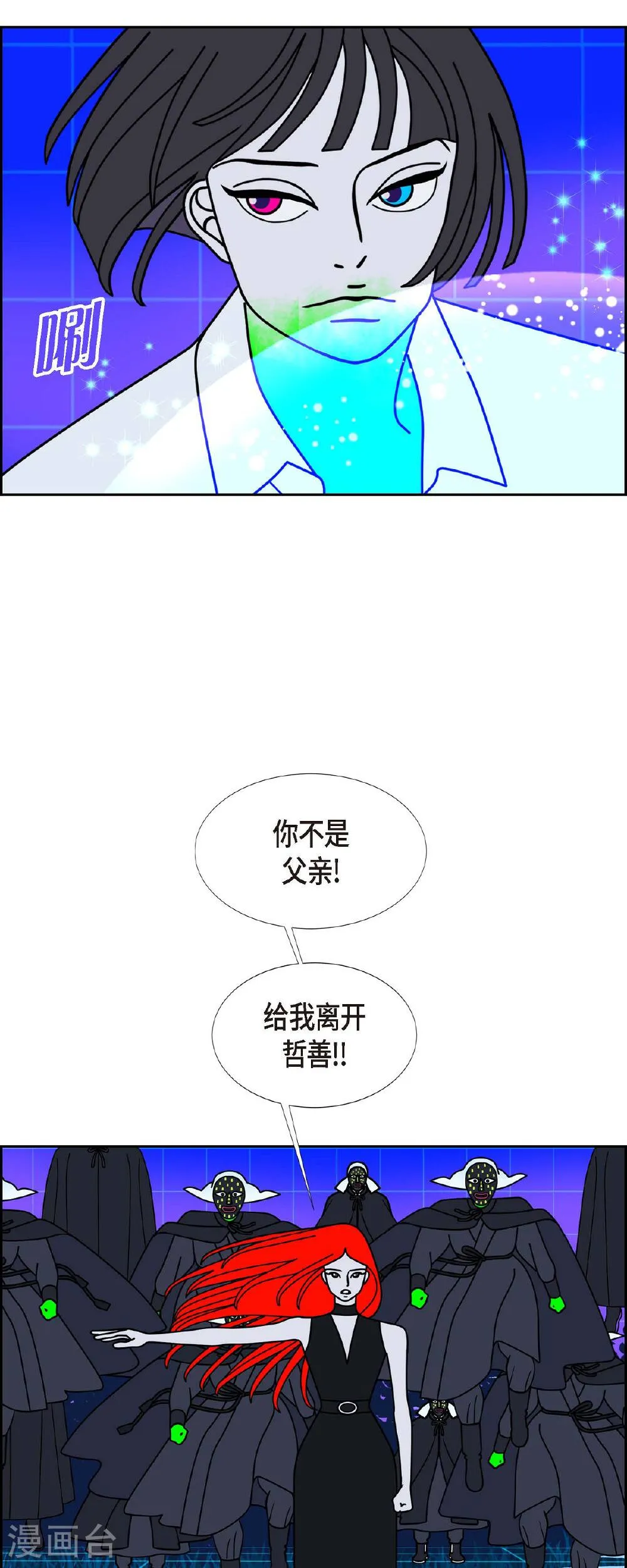 第44页