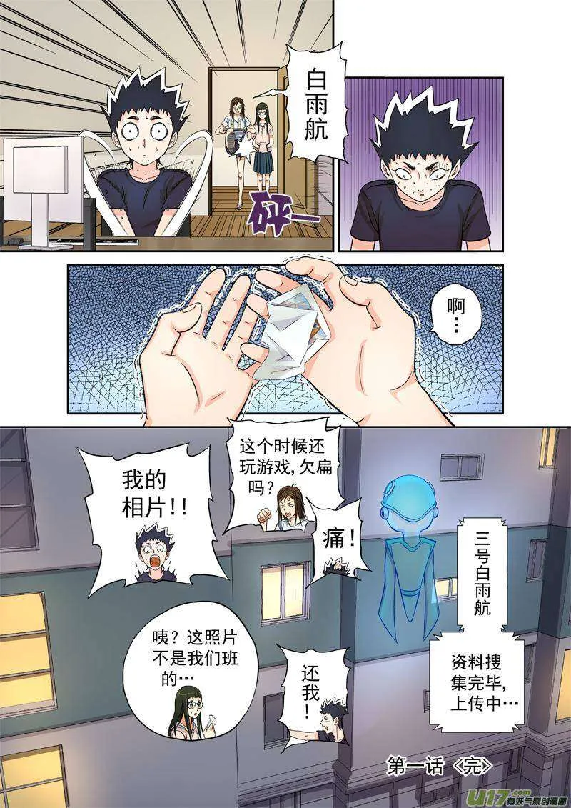 第29页