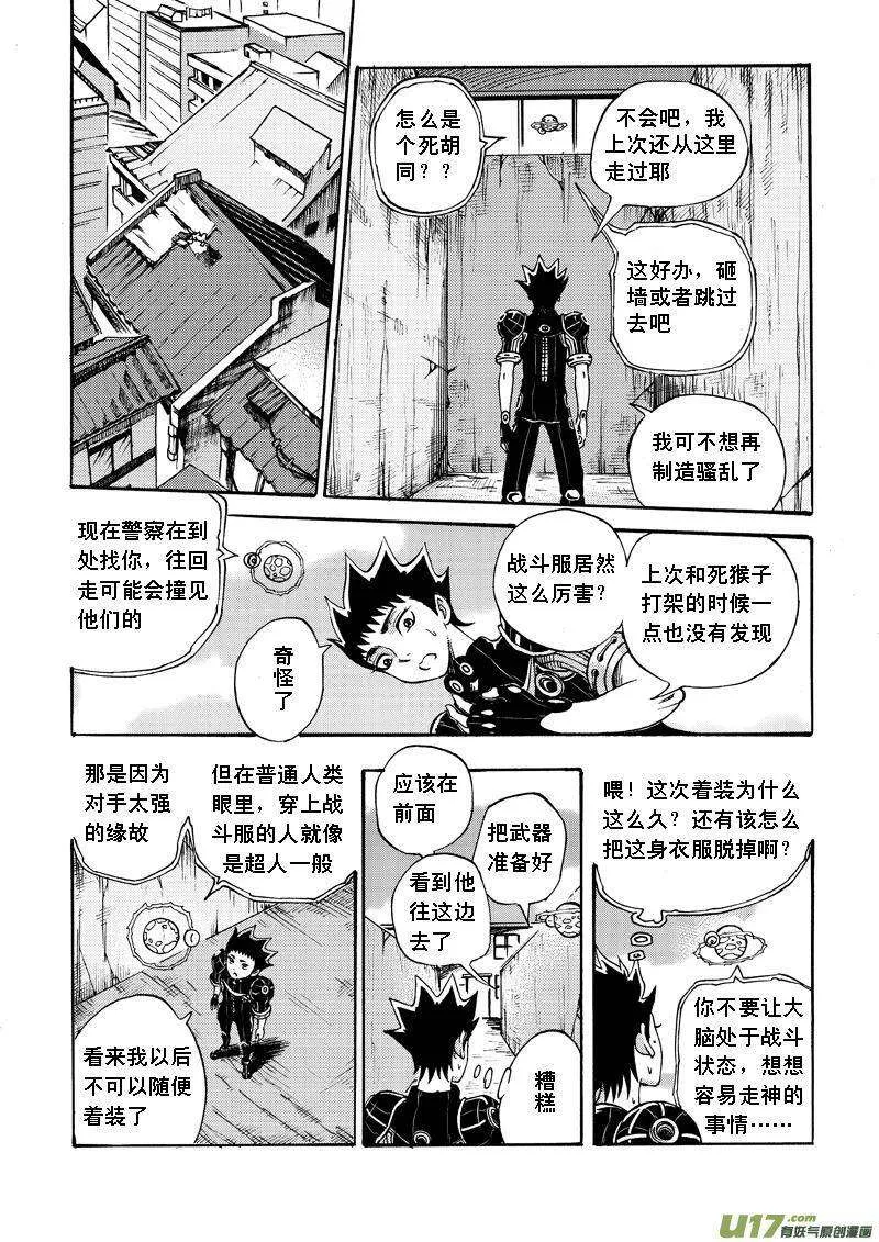 第15页