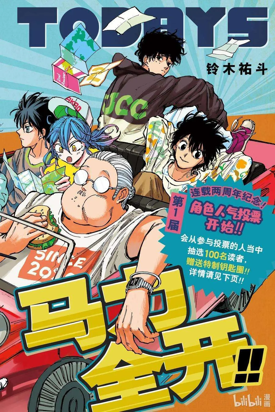 第22页