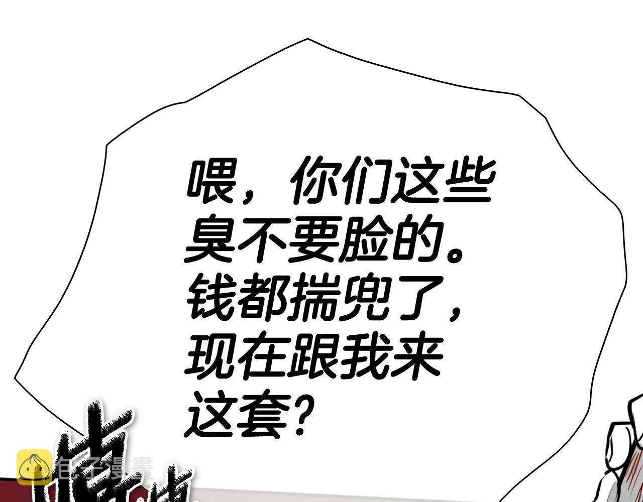 第201页
