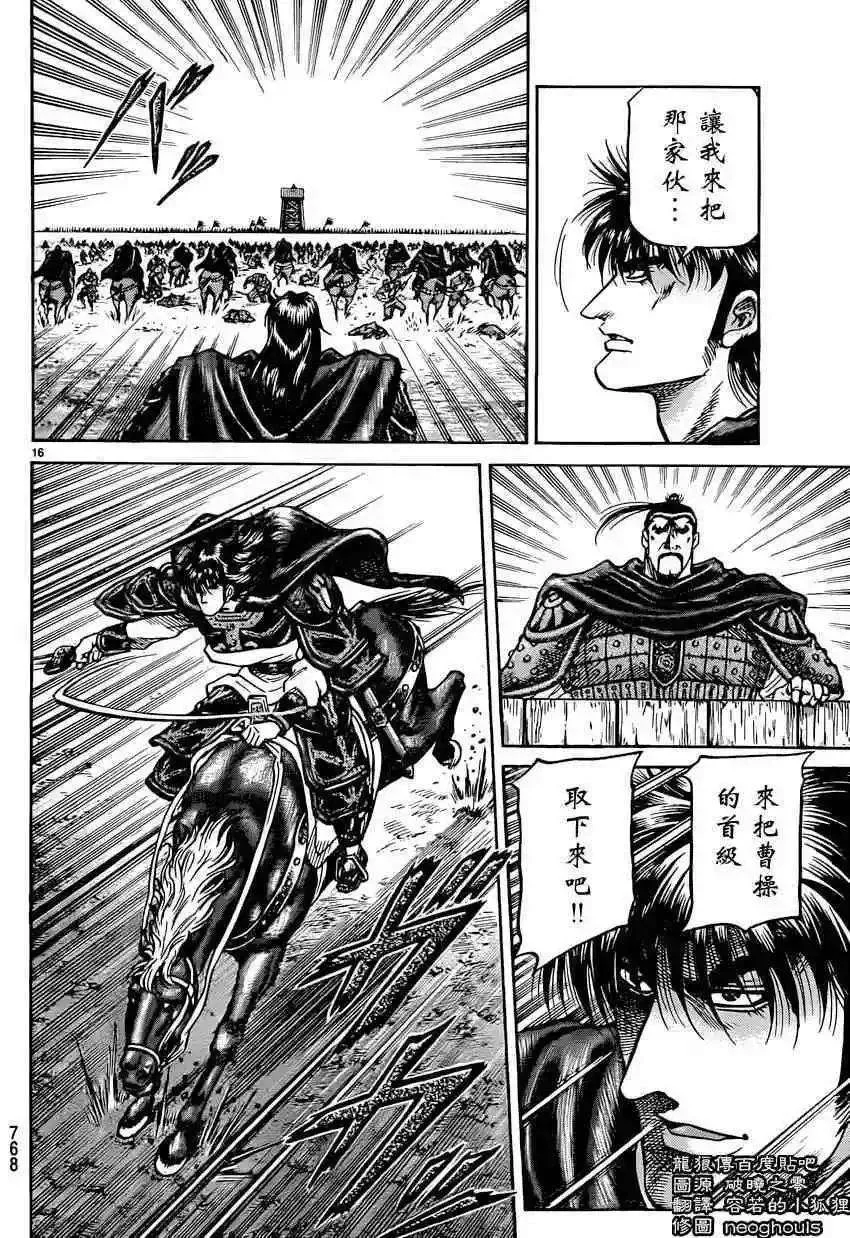 第16页