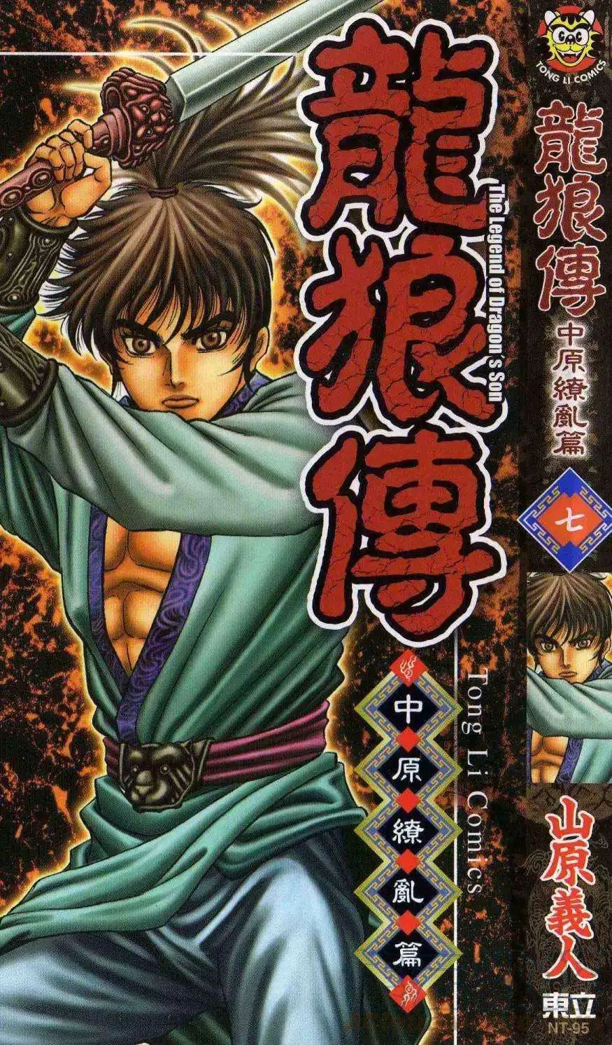 第23页