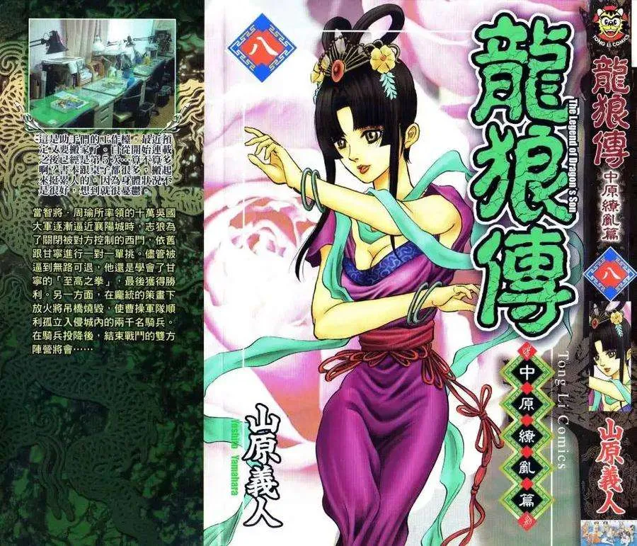 第24页
