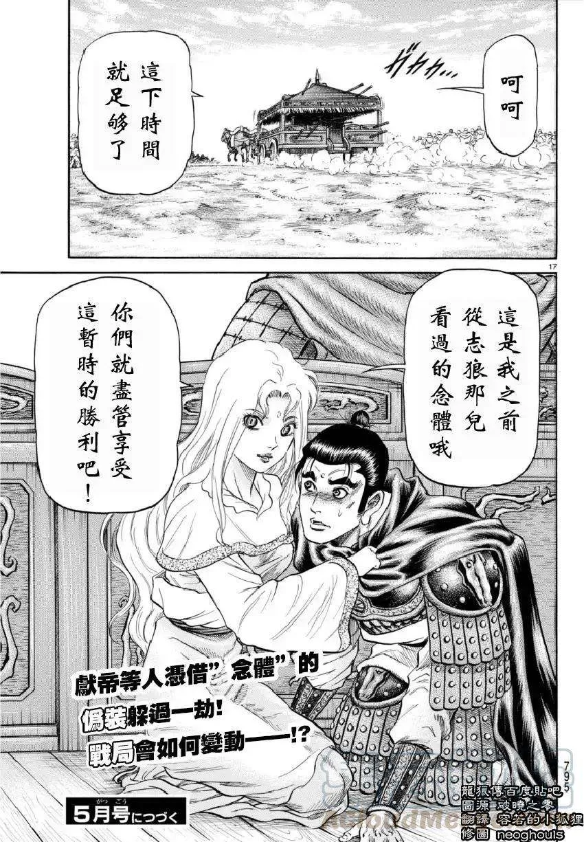 第17页