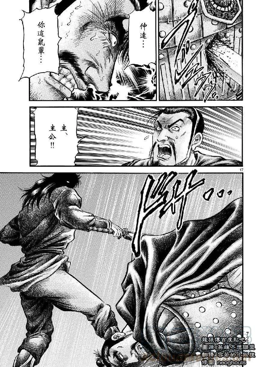 第17页