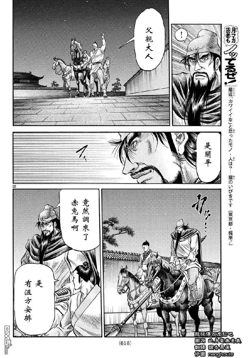 第22页