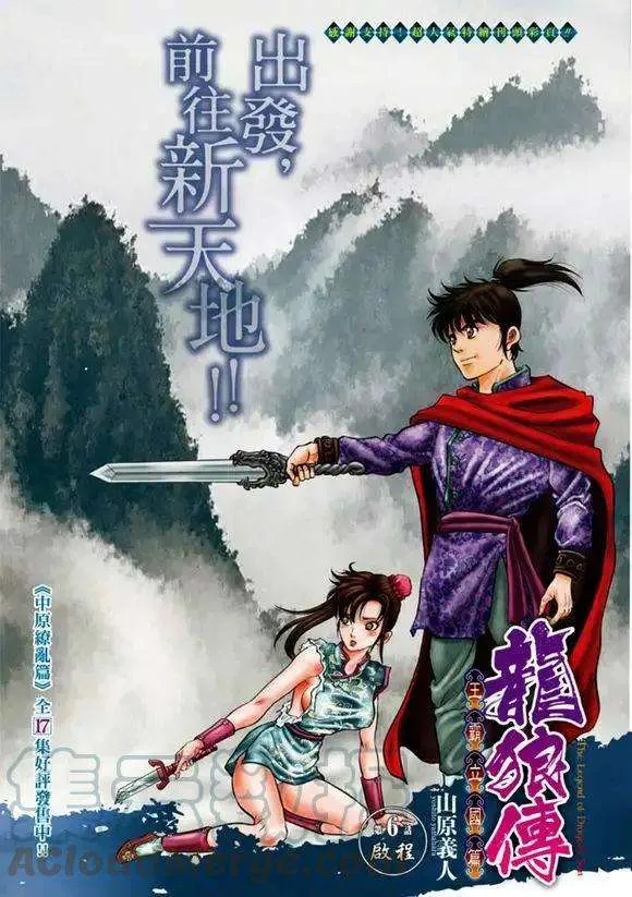 第1页