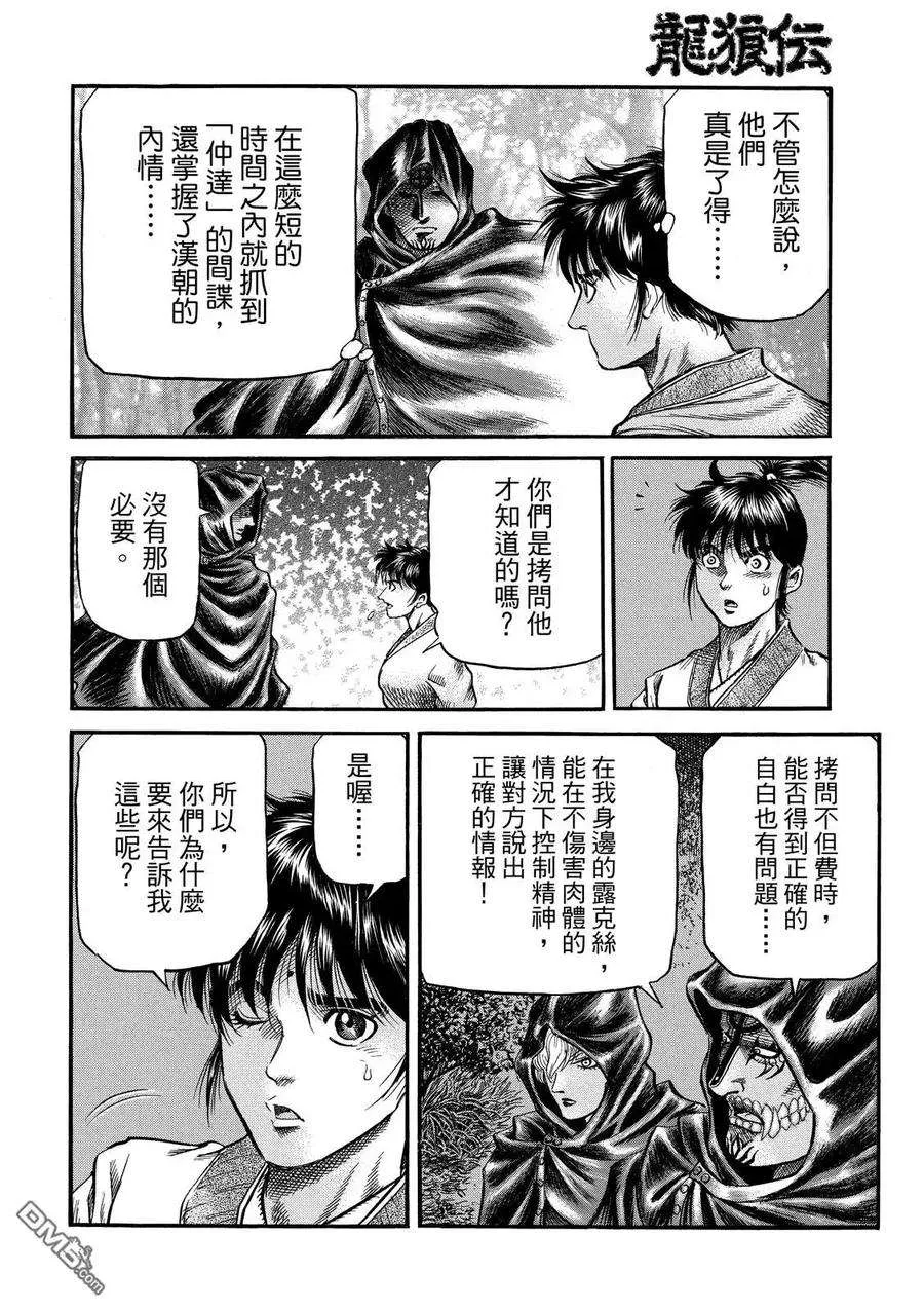 第40页