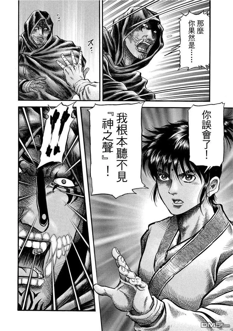 第42页