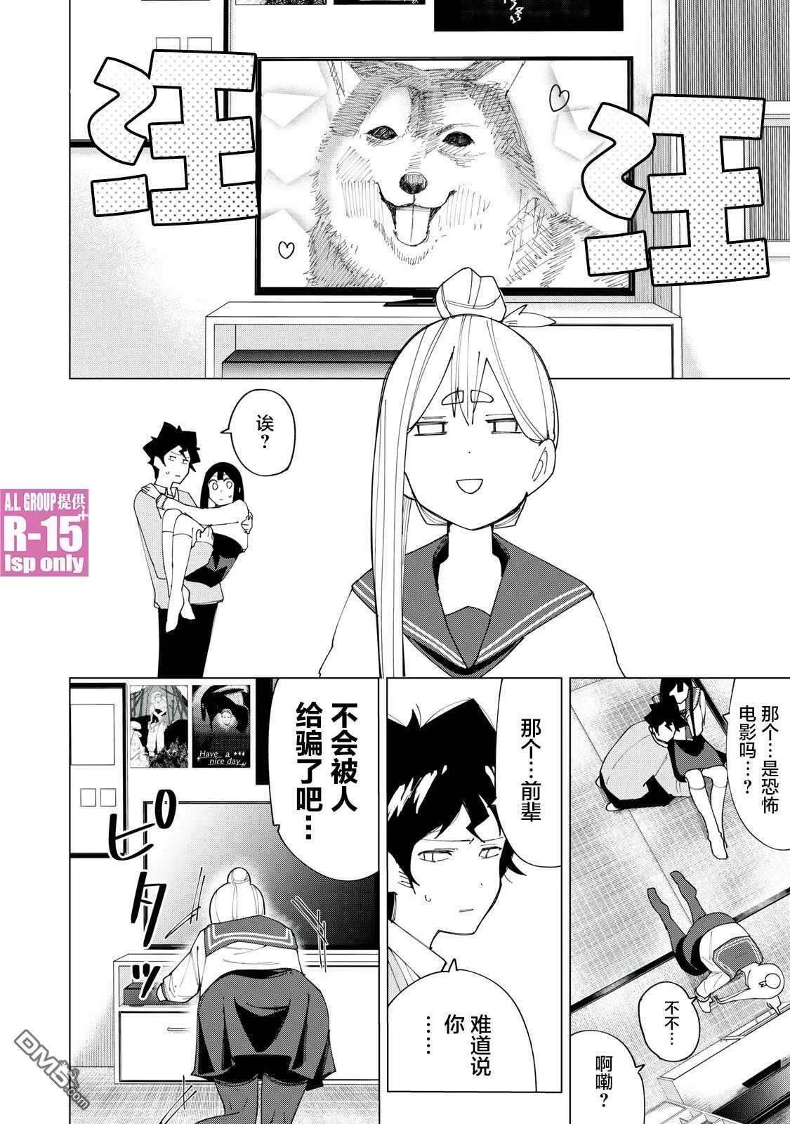 第18页