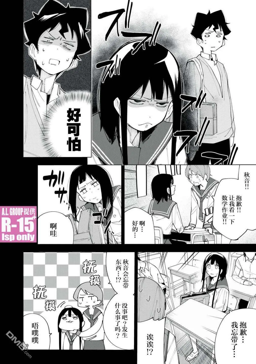 第43页