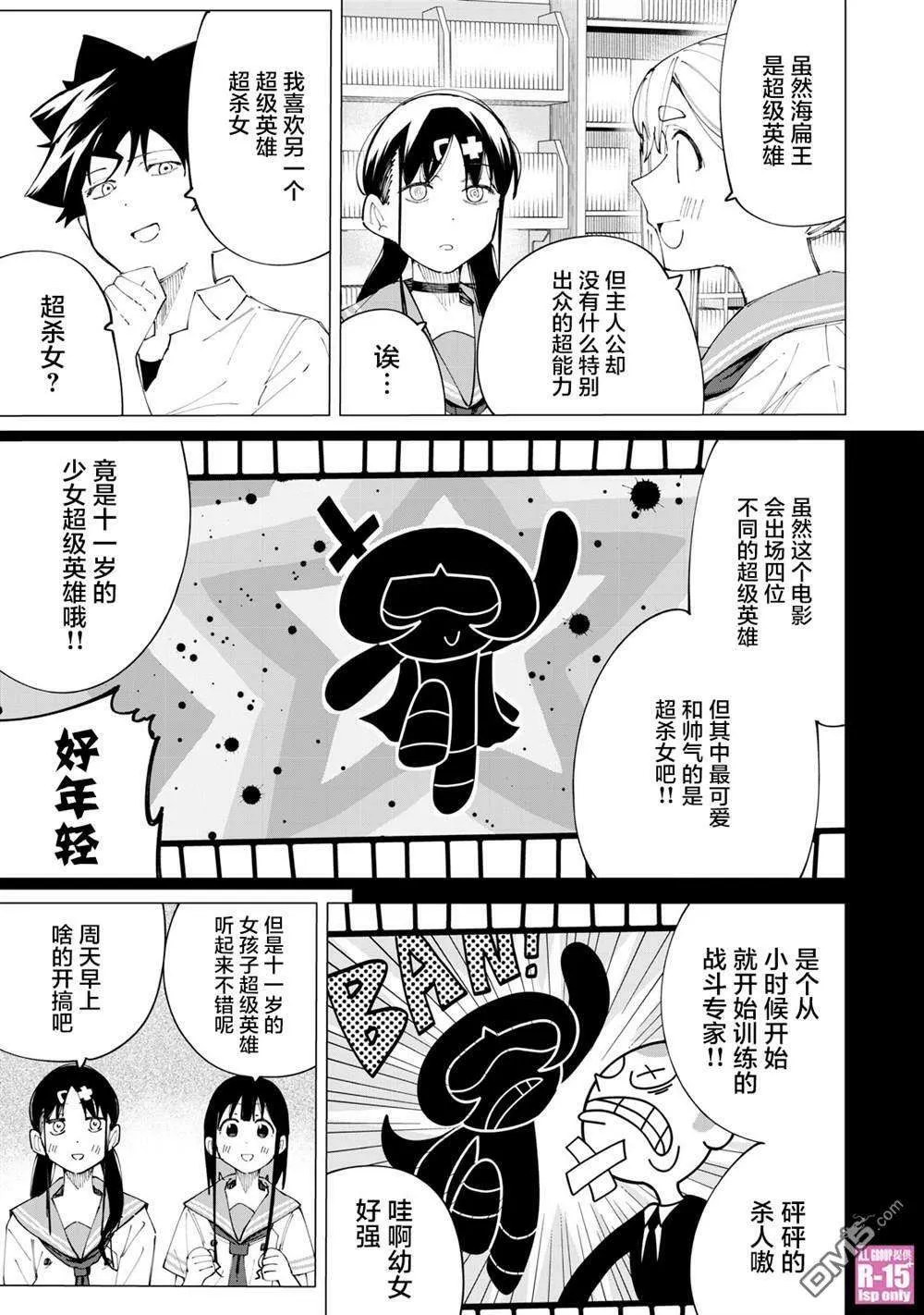 第15页