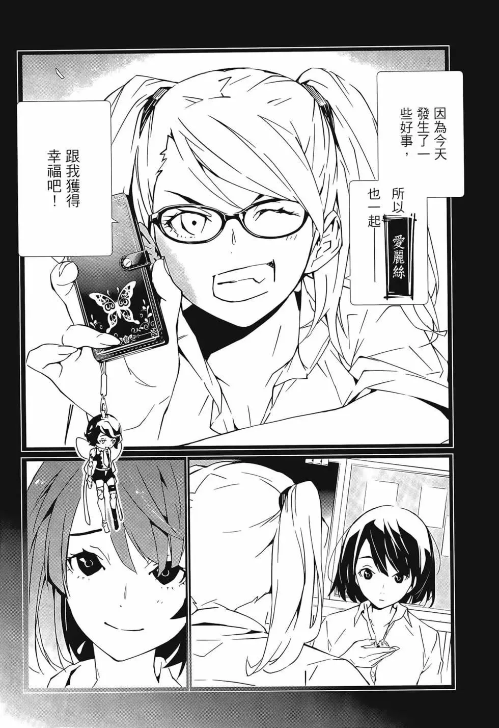 第42页