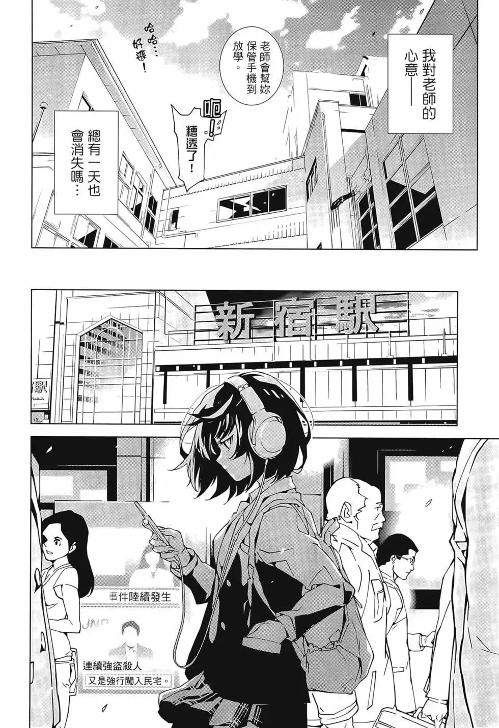 第32页