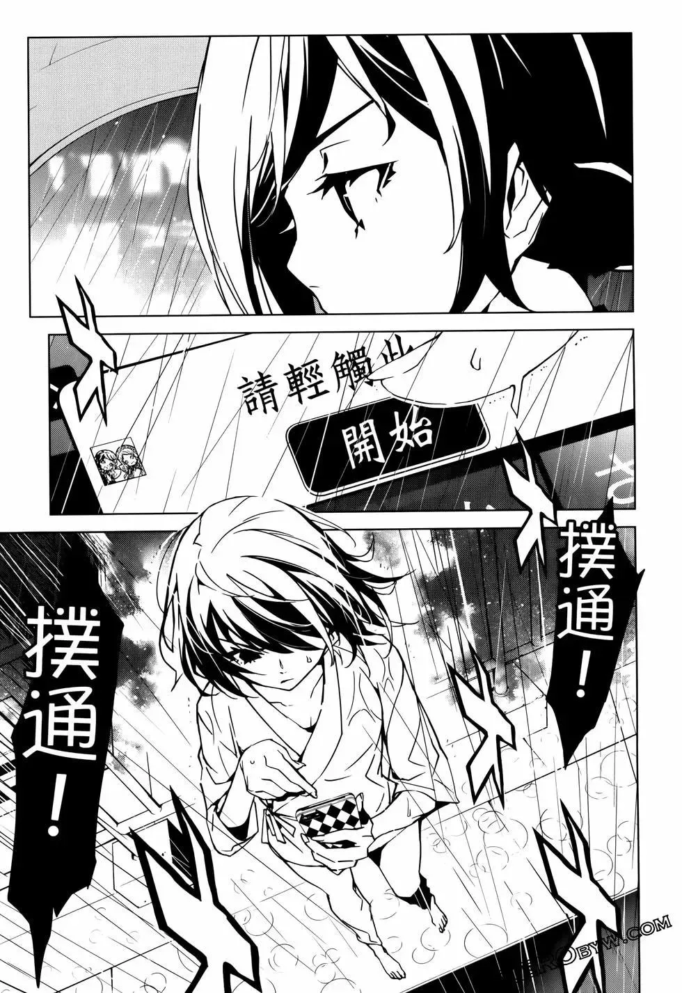 第33页
