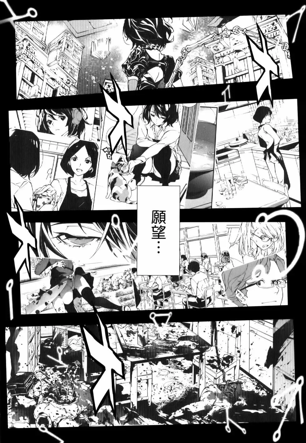 第30页