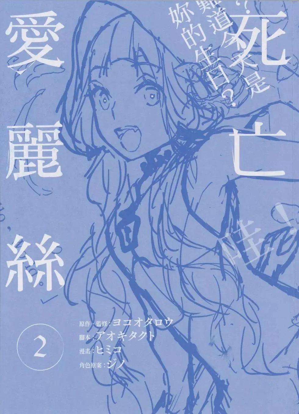 第3页