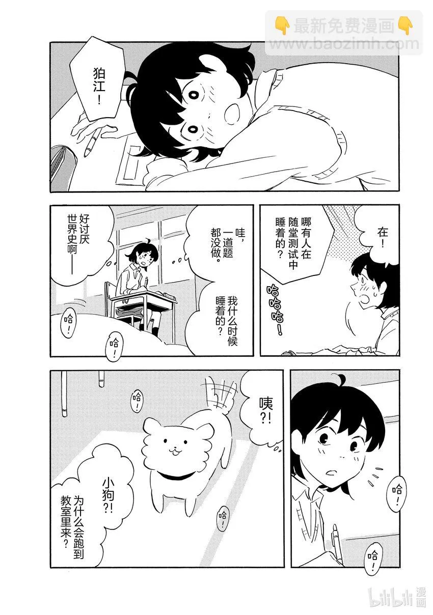 第18页