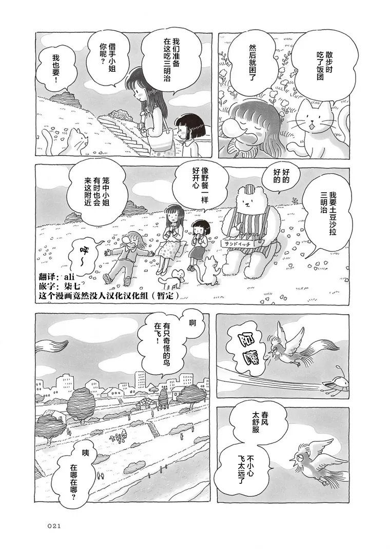 第4页