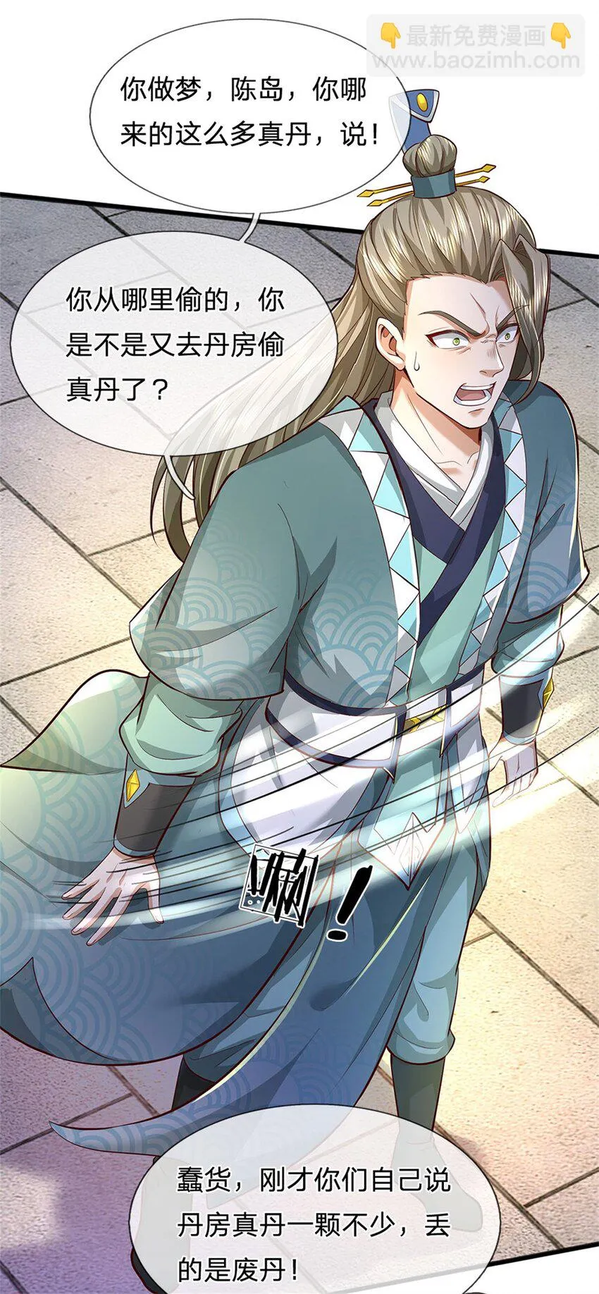 第30页
