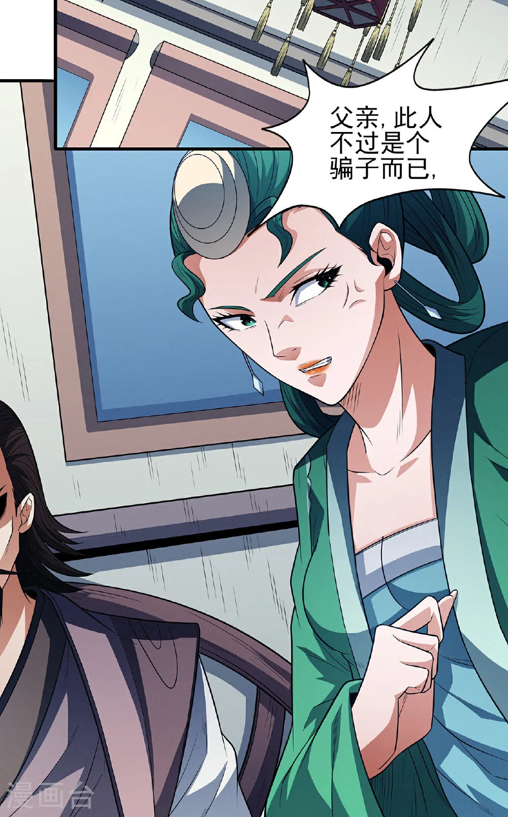 第35页