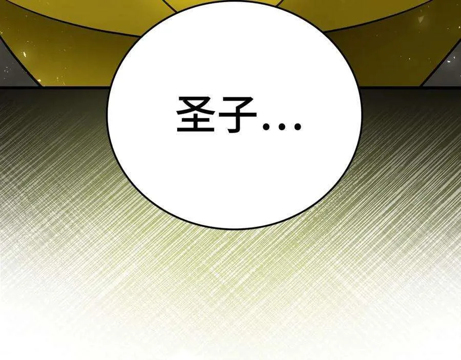 第208页