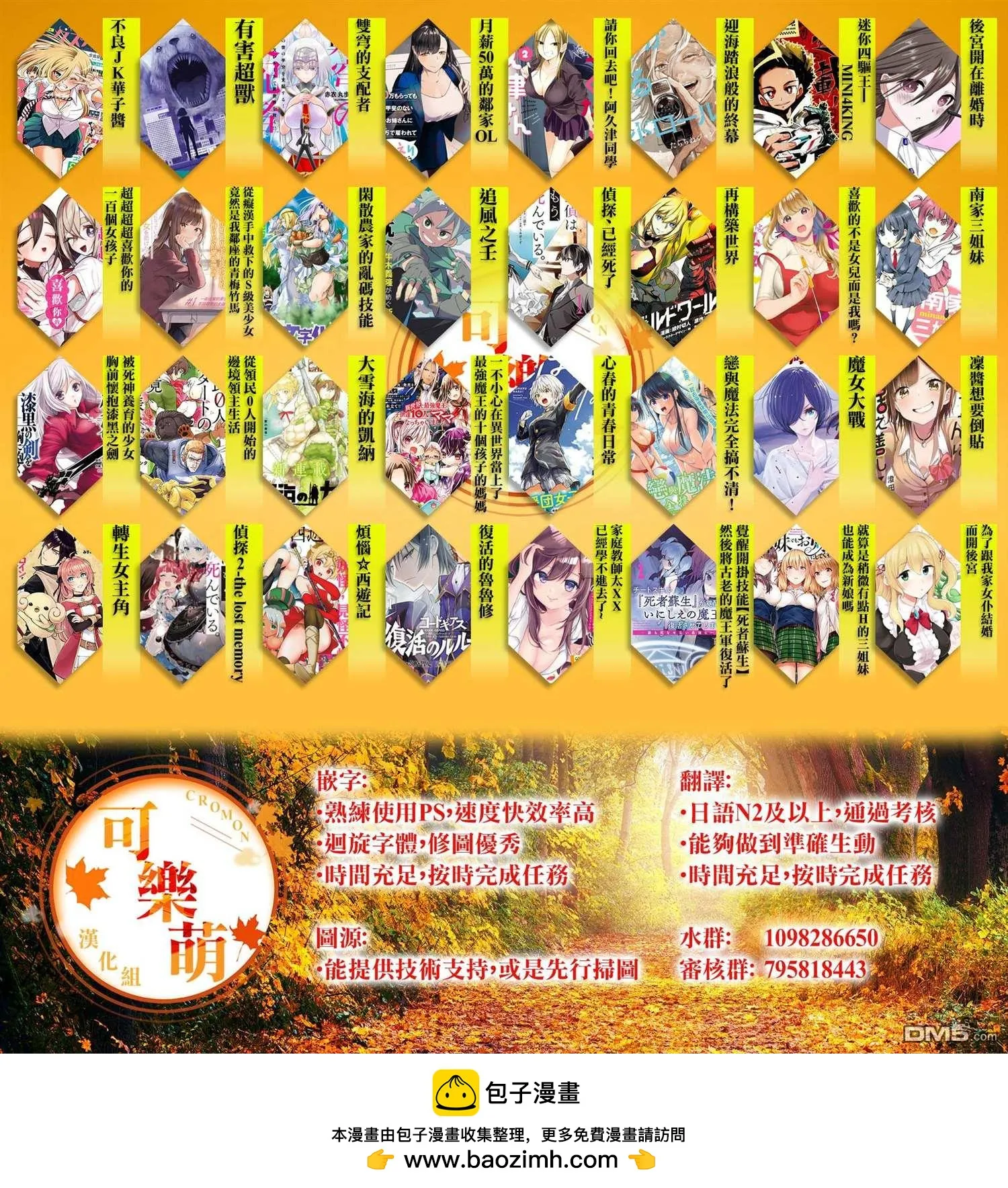 第34页