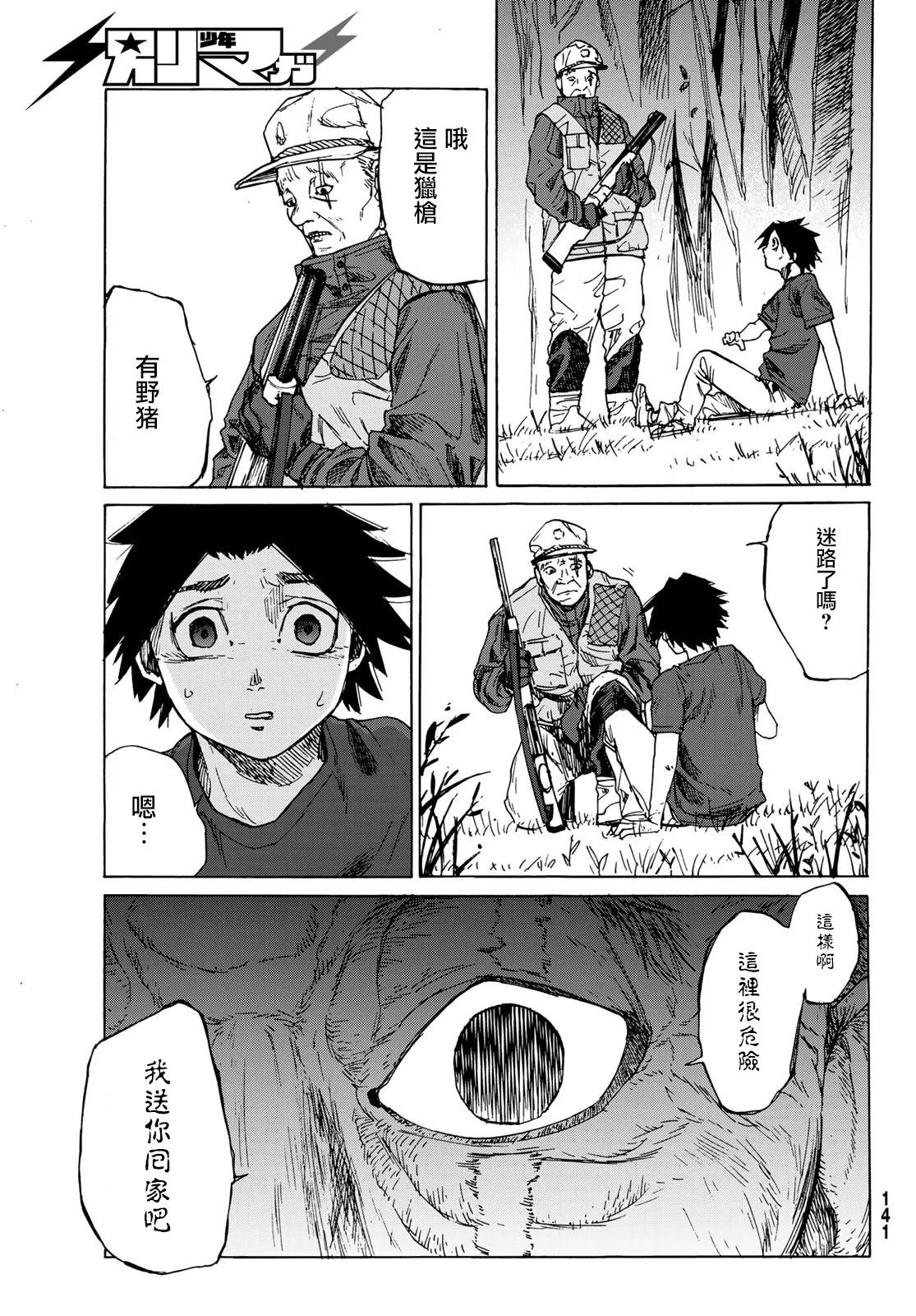 第33页
