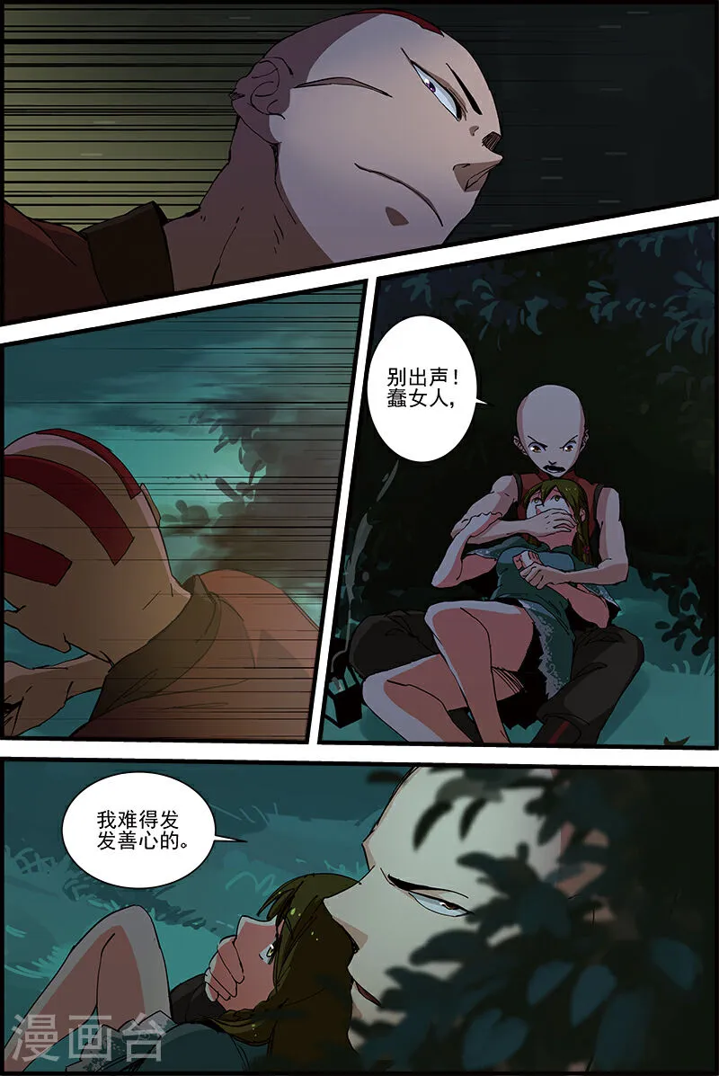 第7页