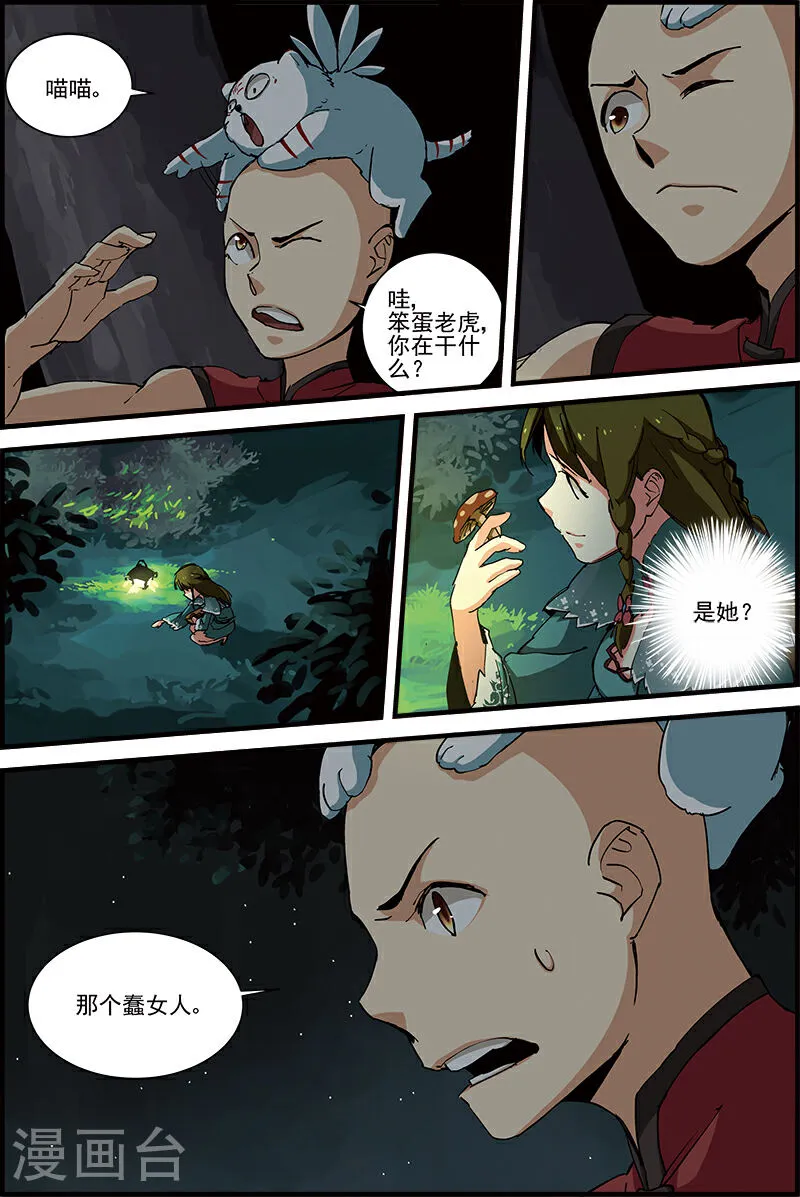 第4页