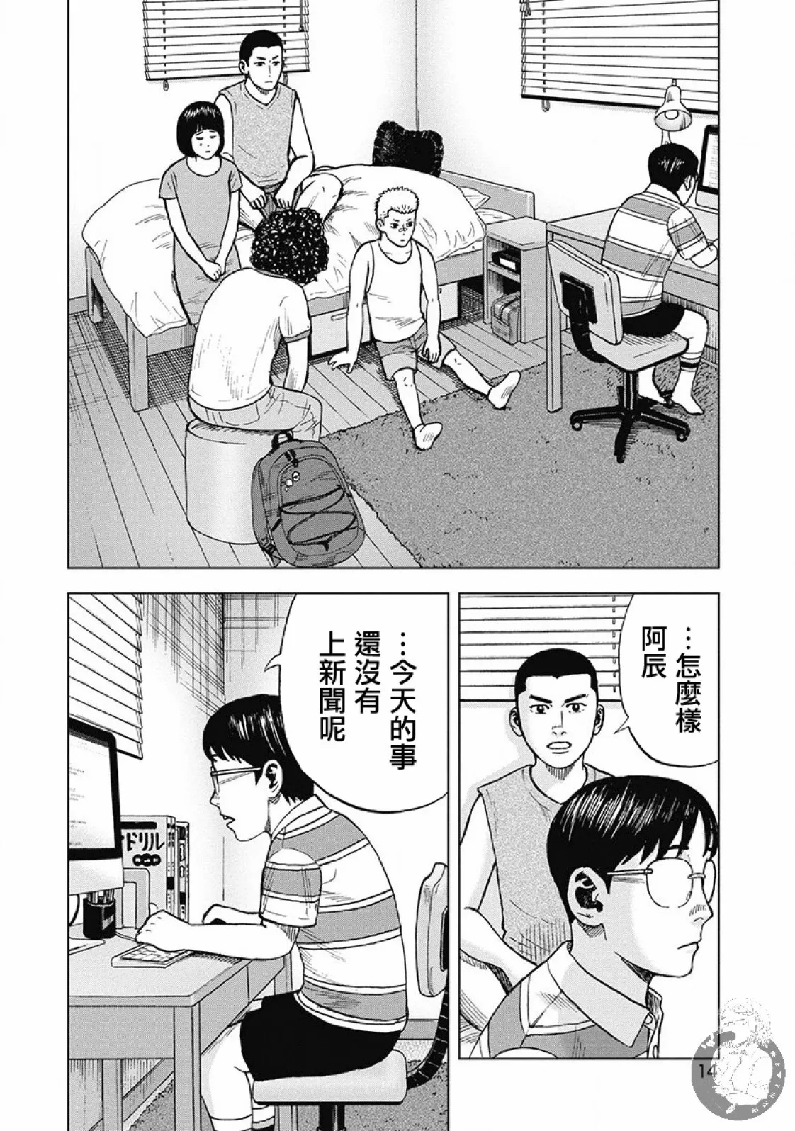 第12页
