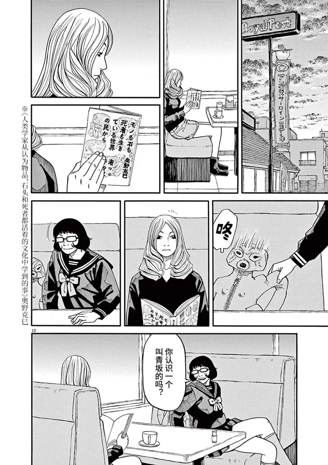 第10页