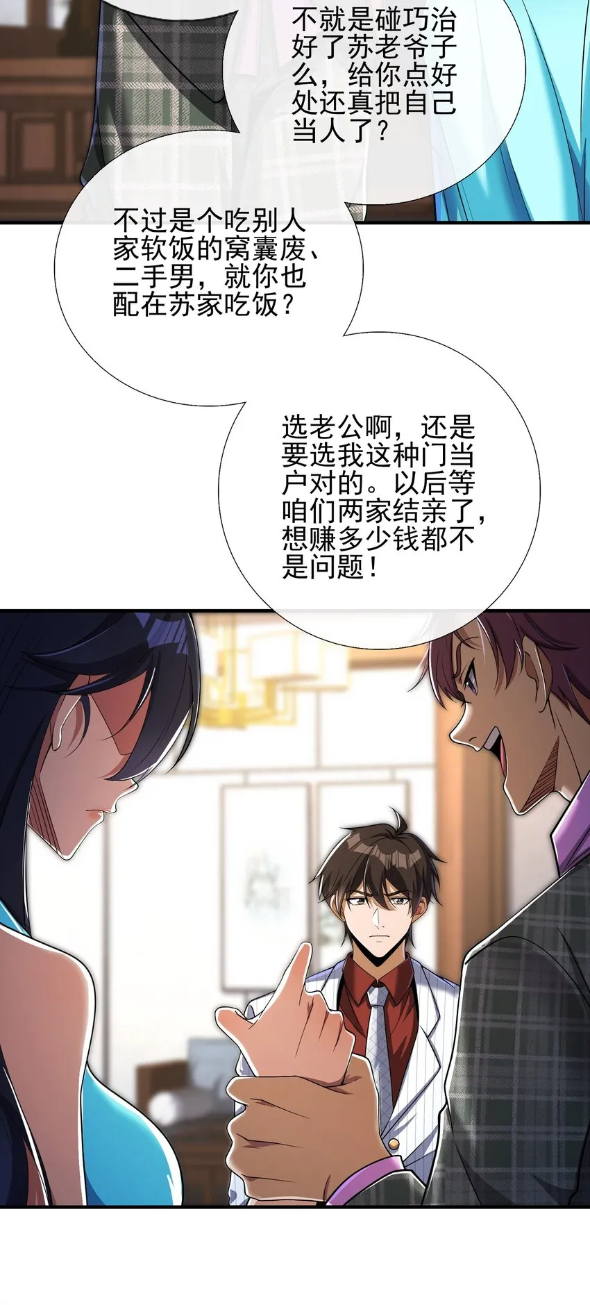 第49页