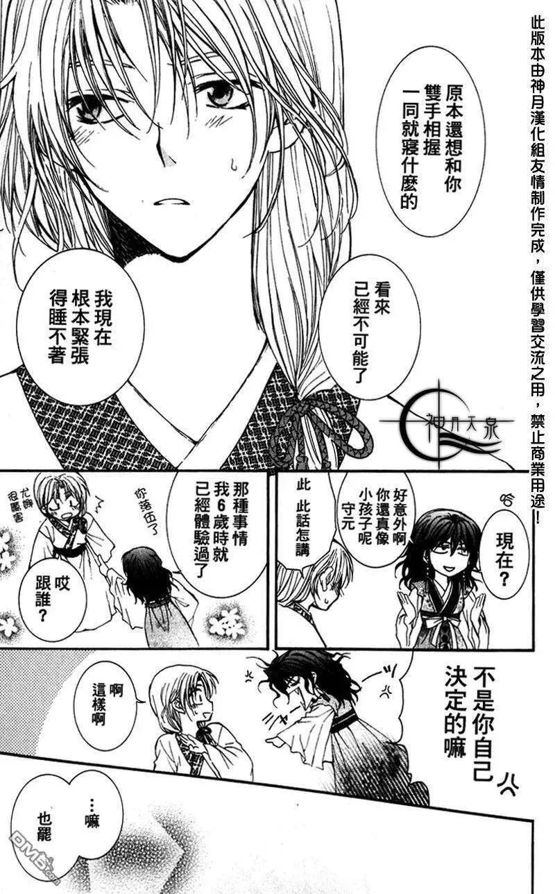 第44页