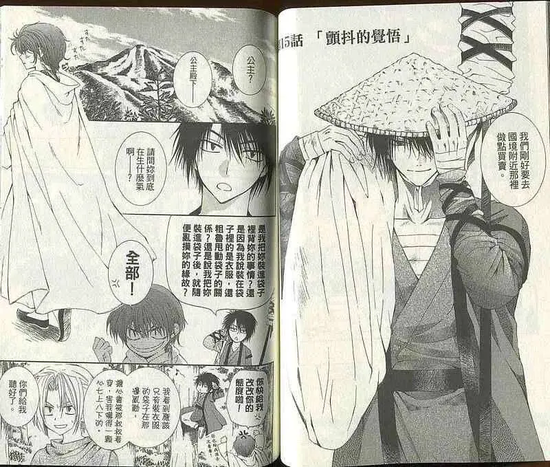 第50页