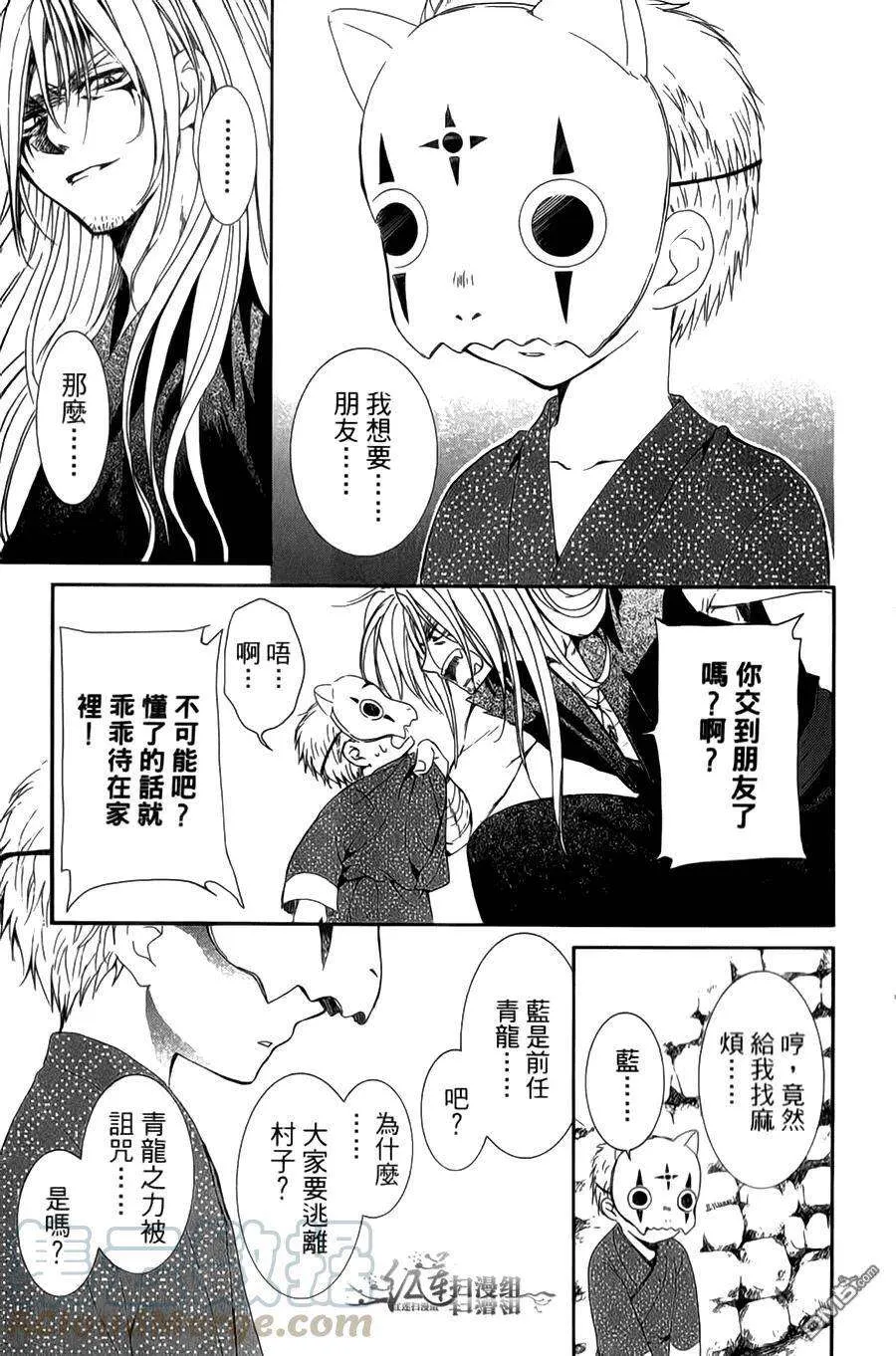 第97页