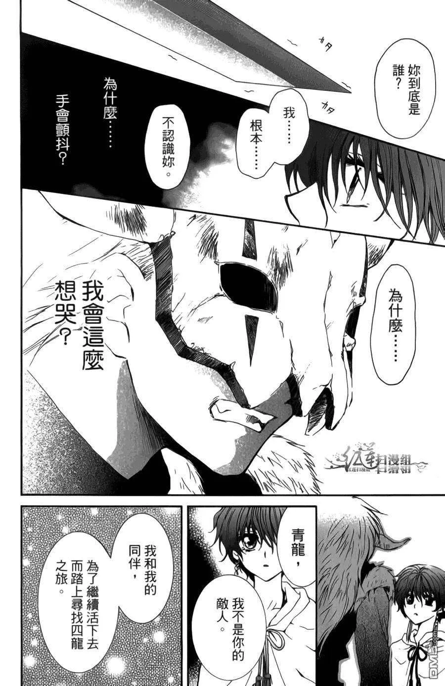 第154页