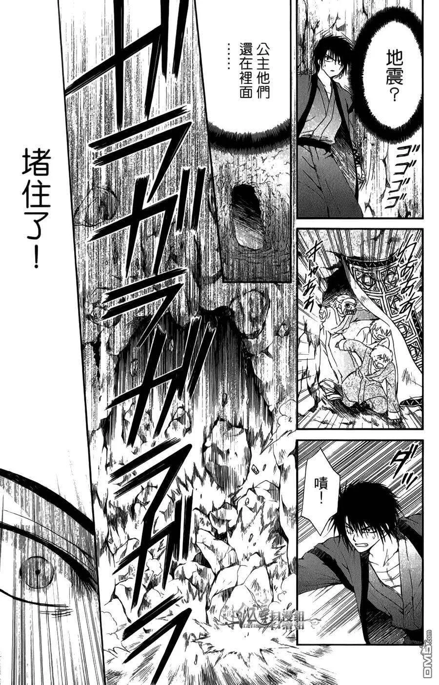 第163页