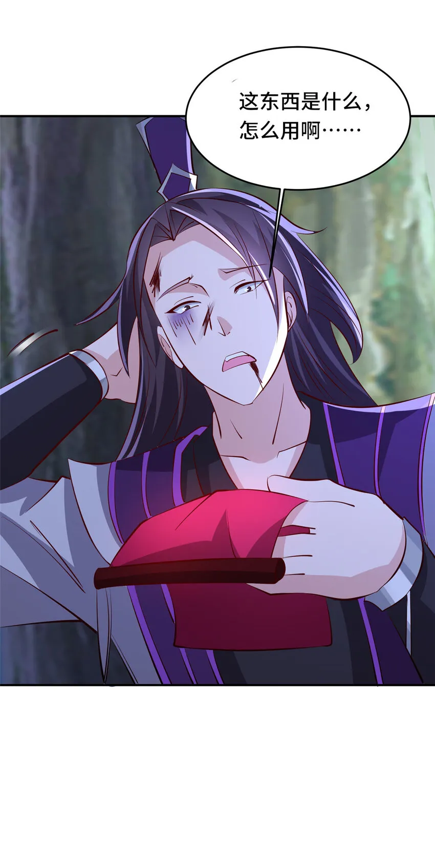 第43页